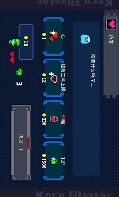 青蛙爆破者手机版