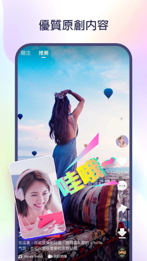 海外版快手tiktok