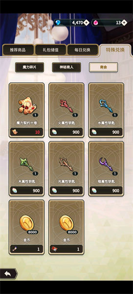 新世界狂欢BLISS安卓版