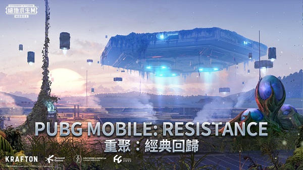 pubg东南亚服