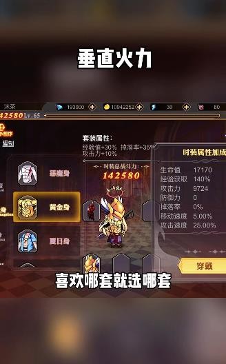 微信垂直火力