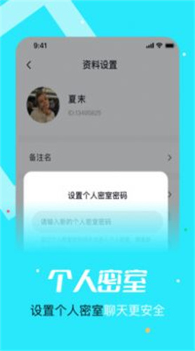 元与宙聊天
