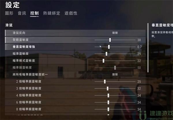 绝地求生国际服2.9版本