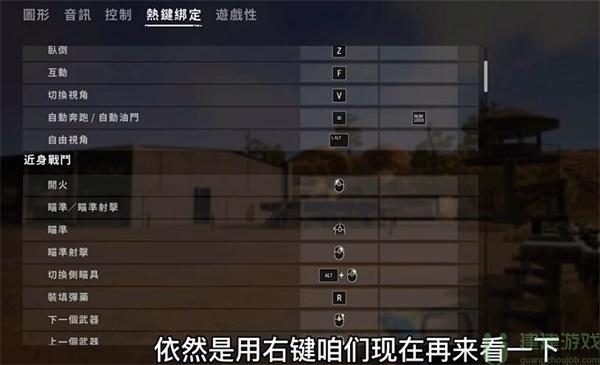 绝地求生国际服2.9版本