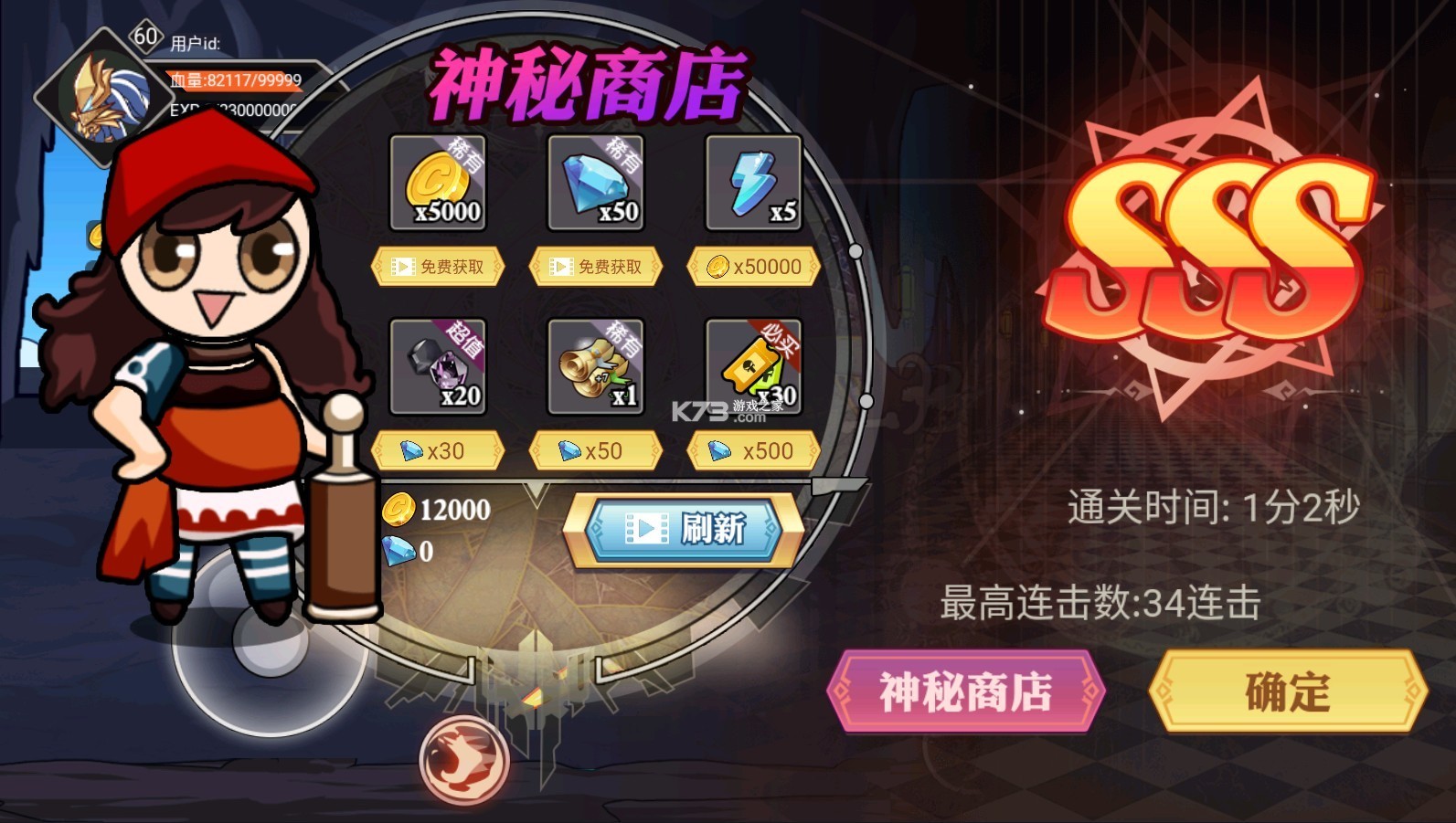 微信阿拉德勇者