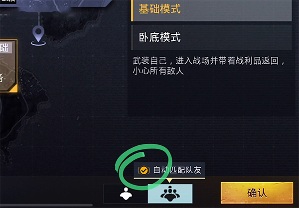 绝地求生国际服