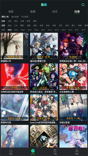 小苹果影视TV版