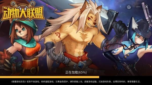 抖音动物大联盟