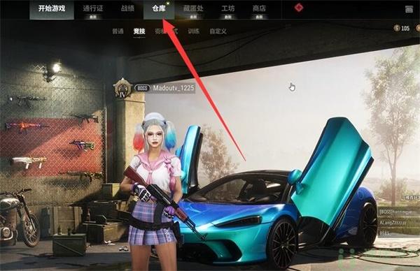 绝地求生国际服最新版本2.9