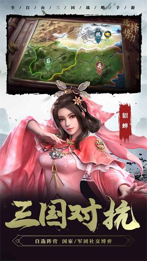 卧龙吟2云游戏