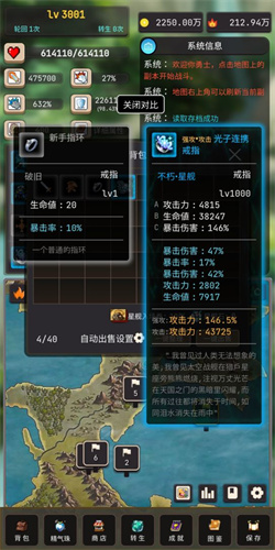 轮回勇者传说测试版