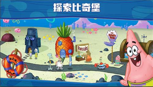 海绵宝宝餐厅模拟器作弊菜单版
