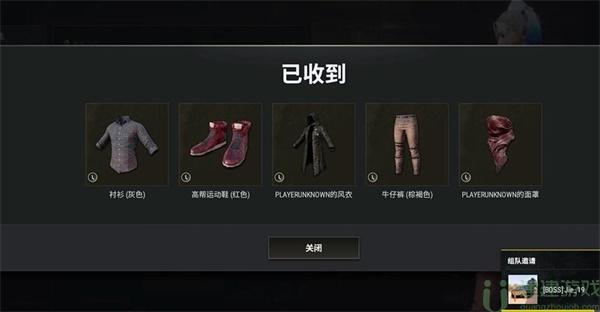 绝地求生国际服最新版本2.9