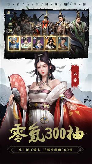 卧龙吟2云游戏