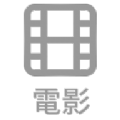 天天看电影图
