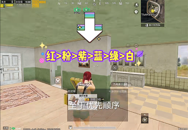 绝地求生国际服