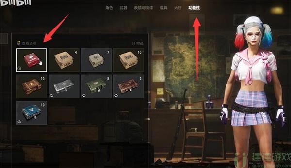 绝地求生国际服最新版本2.9