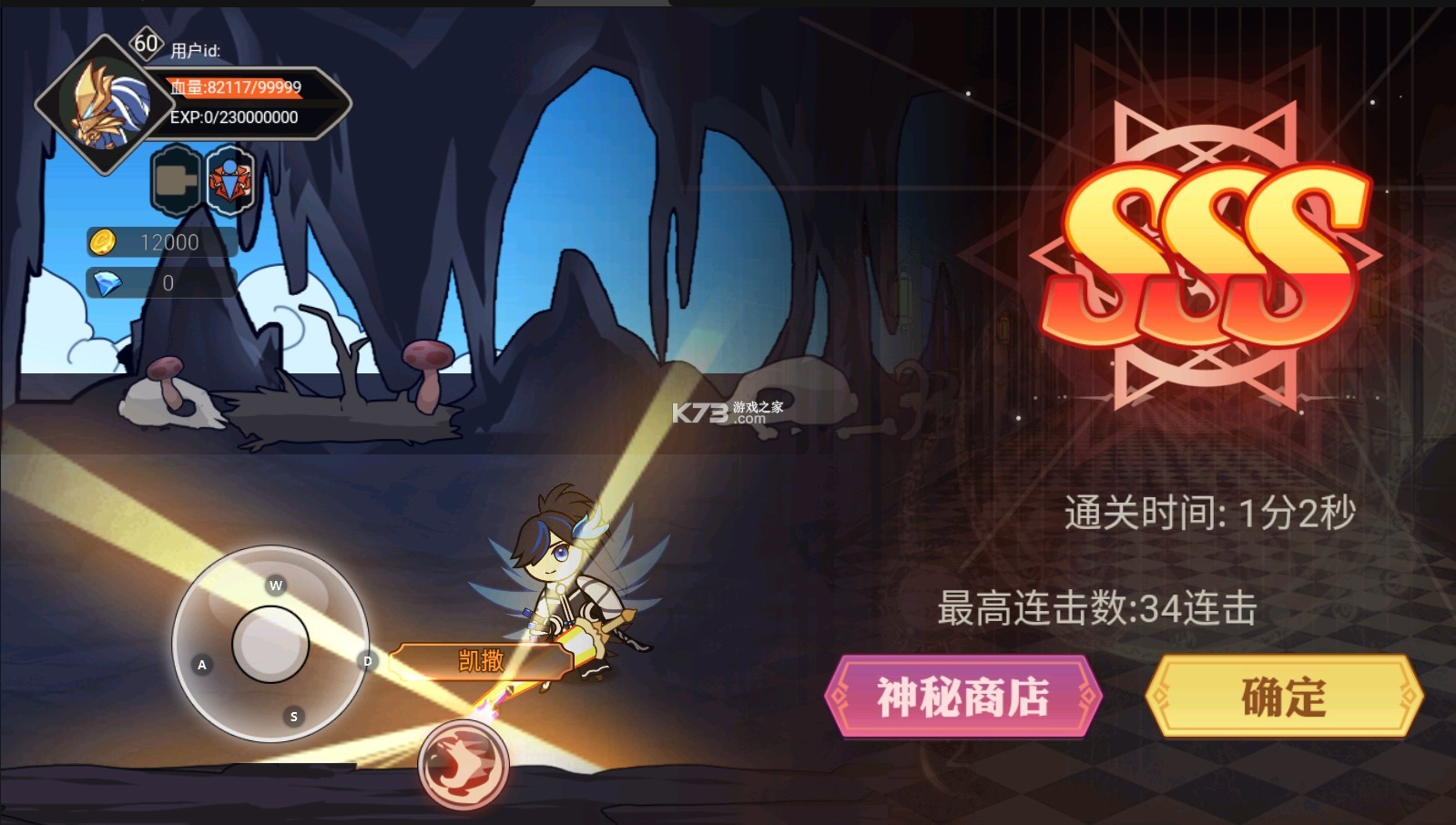 抖音阿拉德勇者