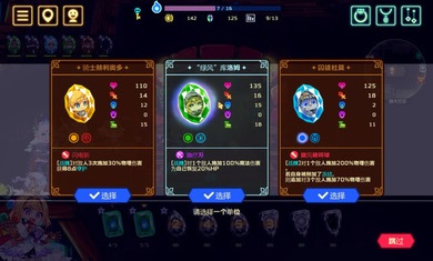 灵动骑士手游