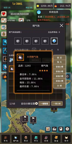 轮回勇者传说测试版