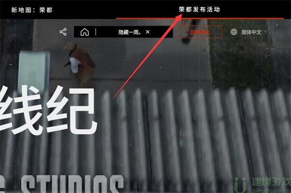 绝地求生国际服最新版本2.9