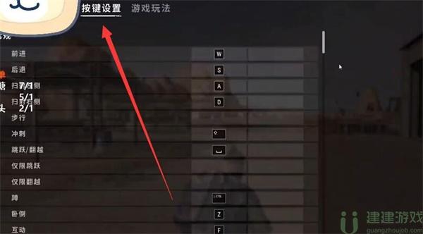 绝地求生国际服最新版本2.9