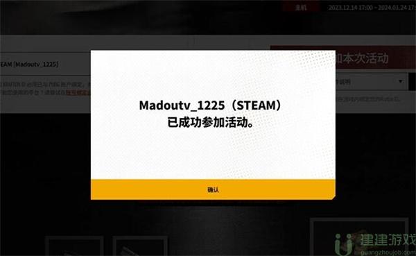 绝地求生国际服最新版本2.9