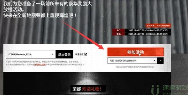 绝地求生国际服最新版本2.9