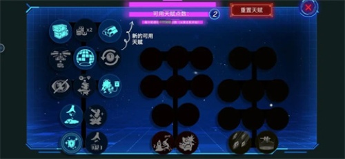 前哨站2无限钻石版