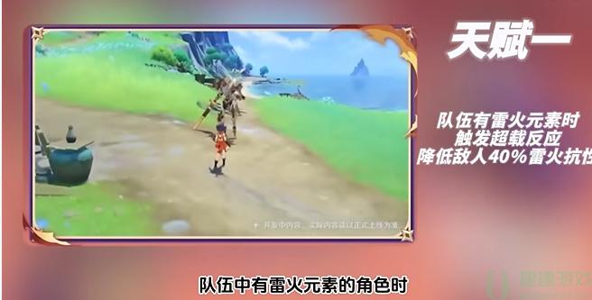 原神