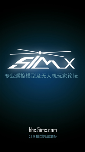 5imx模型论坛