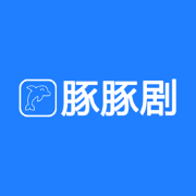 豚豚剧播放器图