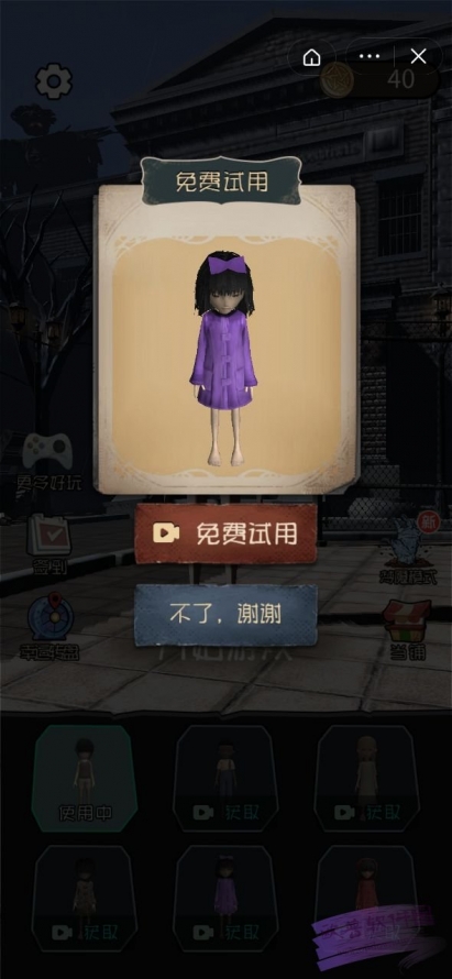 恐怖宿舍暴走小姐姐加强版
