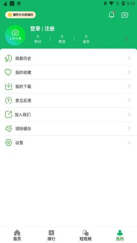 新想视频