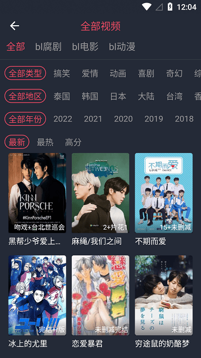 豚豚剧播放器