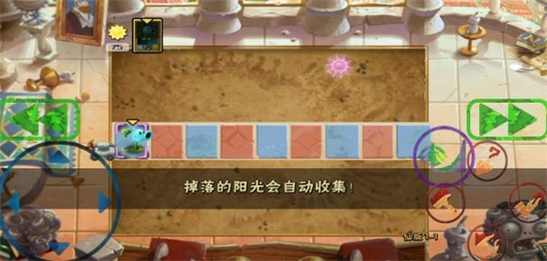 pvz仙版