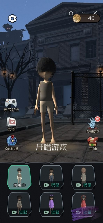 恐怖宿舍暴走小姐姐加强版