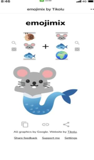 emojimix合成器