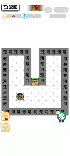 躺平象棋万宁版免广告版