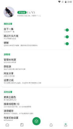 贝贝影视下载安卓