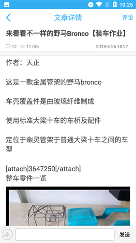 5imx模型论坛