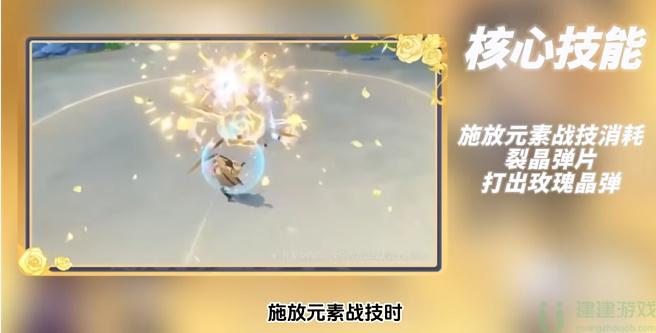 原神