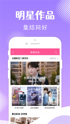 韩小圈极速版