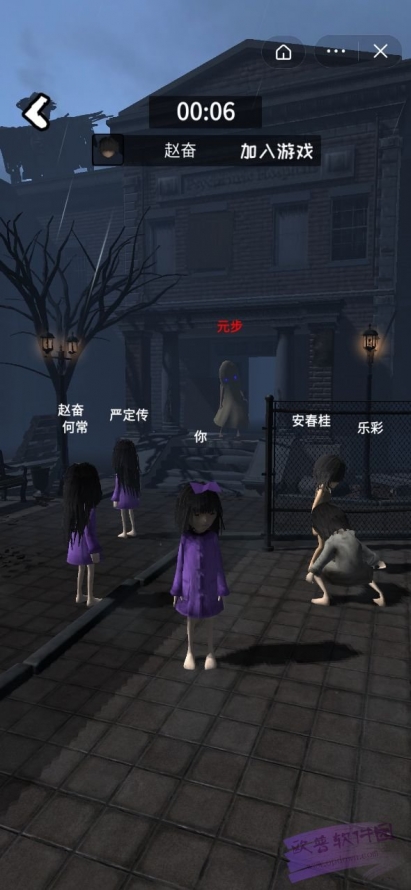 恐怖宿舍暴走小姐姐加强版