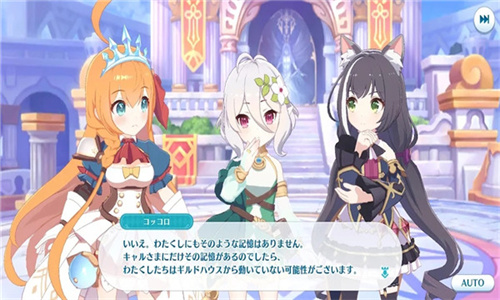 公主连结grandmasters日服