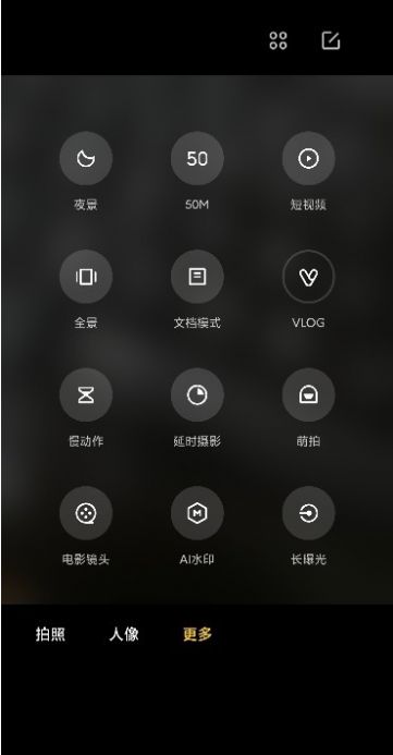 手机小米12s相机安装包