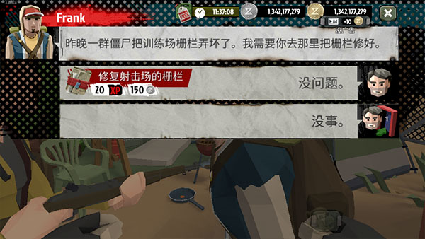 步行僵尸2国际服手游