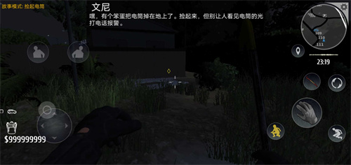 小偷潜行模拟器