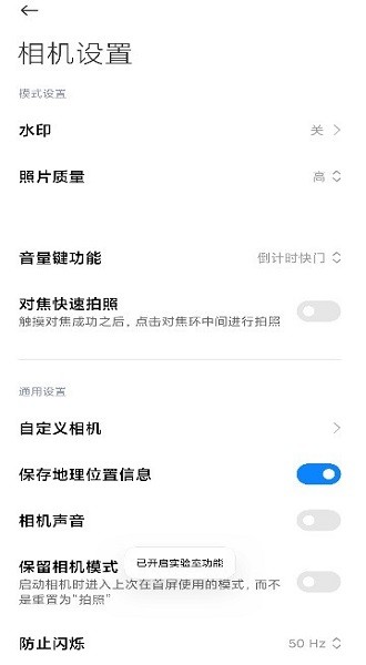 小米徕卡相机提取包