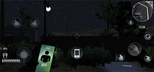 小偷潜行模拟器